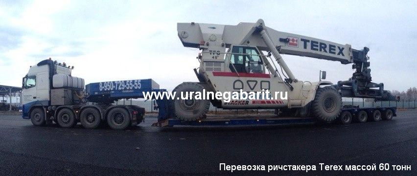 Перевозка ричстакера Terex массой 60 тонн.