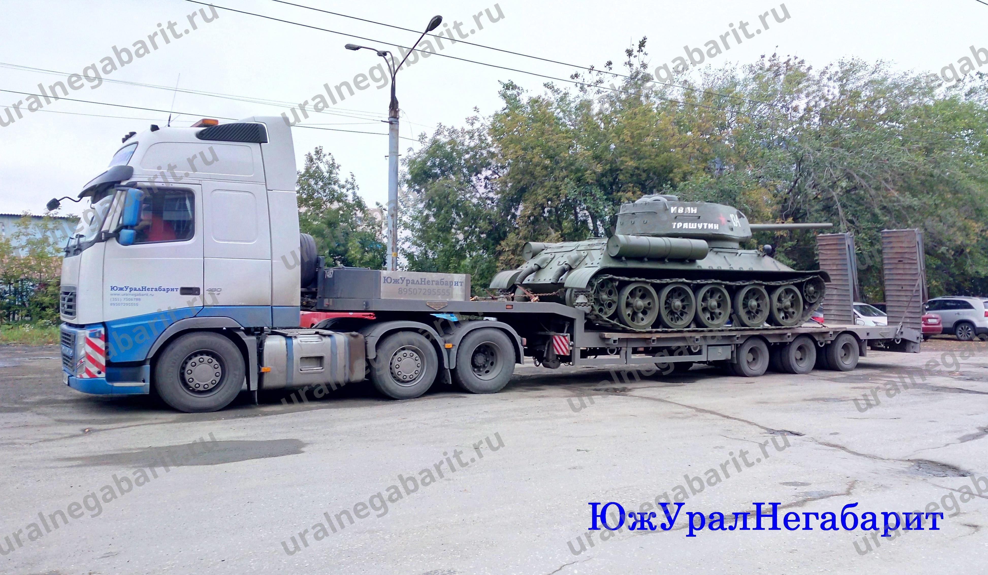 ЮжУралНегабарит перевозка танка Т-34.jpg